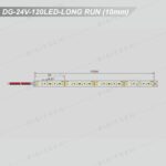 DG-24V-120LED-LONG RUN 1